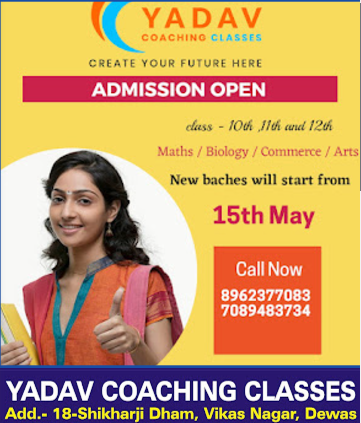 Yadav Coaching Classes image 3